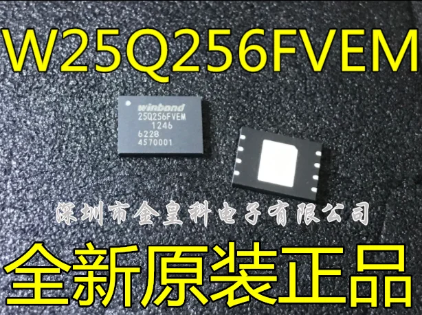 1-PCS-LOTE-W25Q256FVEIM-W25Q256-25Q256FVEM-WSON-8-100-New-and-original.png