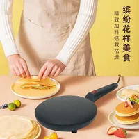 NEW2024220V Electric Cake Maker Pizza Pancake  Non-stick baking tray cake maker Cake pan maker 2