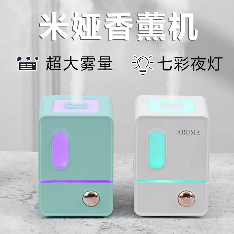 

Новый ультразвуковой распылитель ароматерапии USB Mia