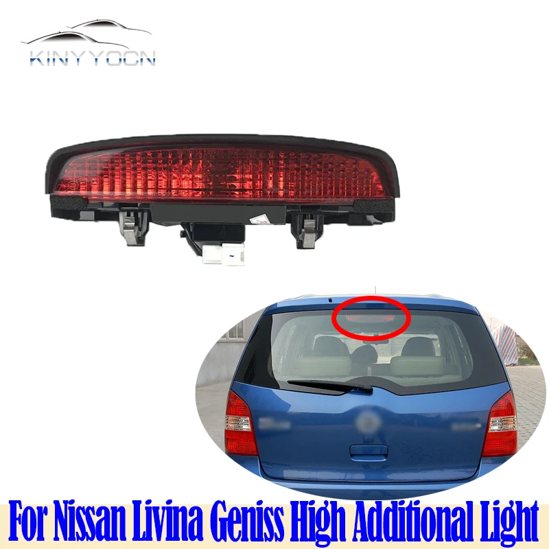 

Задний дополнительный тормозной фонарь для Nissan Livina Geniss 05-12, верхний Третий Дополнительный тормоз, задний стоп-сигнал в сборе для Nissan Livina Geniss 05-12