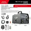 Non Gas Shielded Welding Machine, Gas Shielded Manual Welding Dual-use All-in-one Machine, Household Small 1