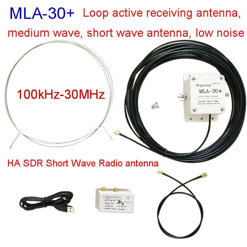   MLA-30 + (플러스) 링 액티브 수신 안테나, 저소음 중간 단파 SDR 루프 안테나, 단파 라디오 안테나, 0.5-30MHz 