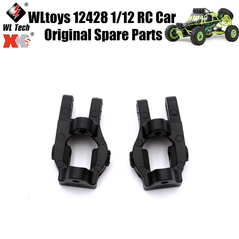

WLtoys 12428 1/12 RC автомобильные оригинальные запасные части 12428-0006 Тип C