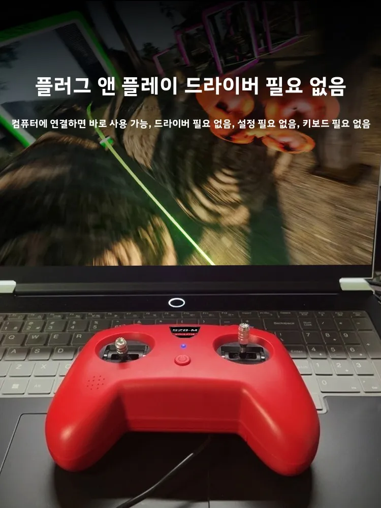 드론 트레이너 시뮬레이터 FPV 컨트롤러 핸들 DRL 피닉스 훈련 시뮬레이션 장치 리모컨 핸들