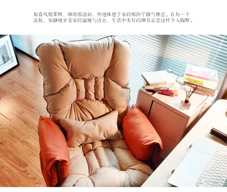 Lazy Home Computer Sofa Chair, Student Dormitory Comfortable Gaming Chair, Study Room Reclining Office Chair, Home Furniture