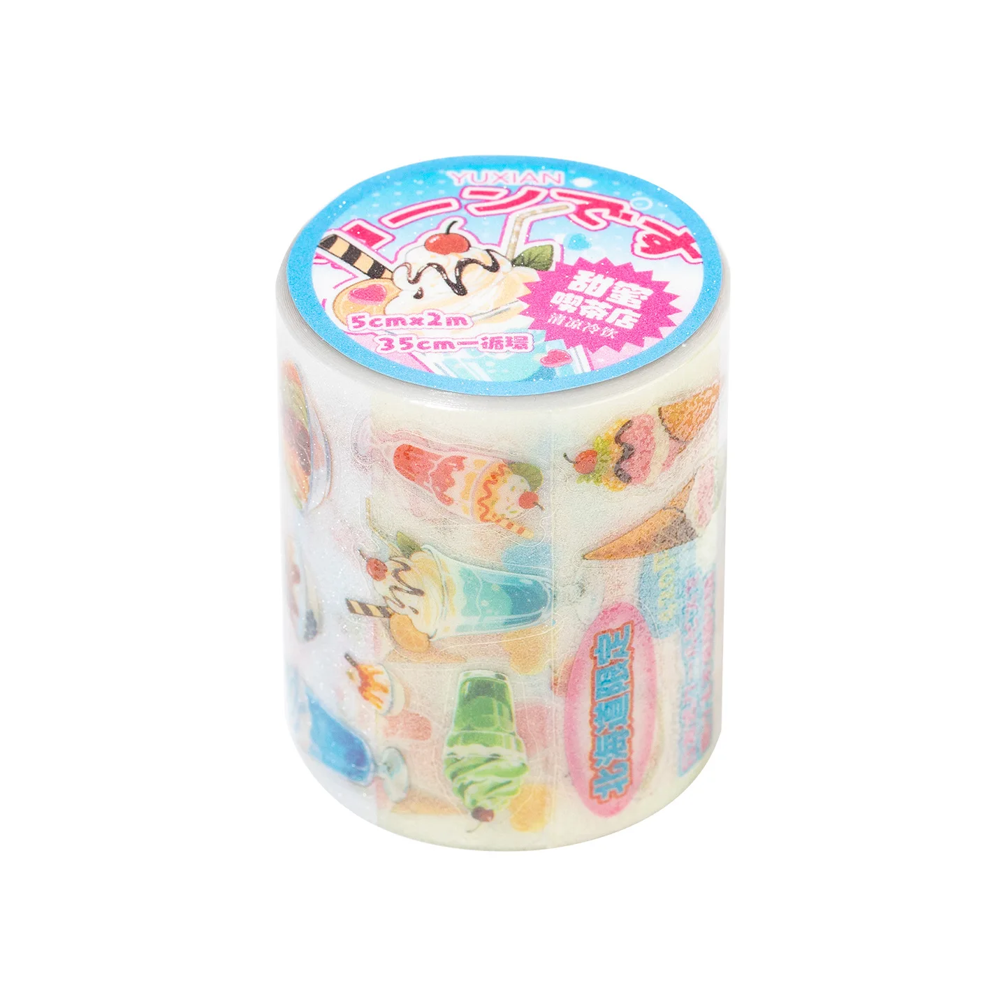 1pcs/1lot 장식 접착 테이프 달콤한 차 ShopJunk 저널 DIY 종이 일본 마스킹 Scrapbooking 스티커