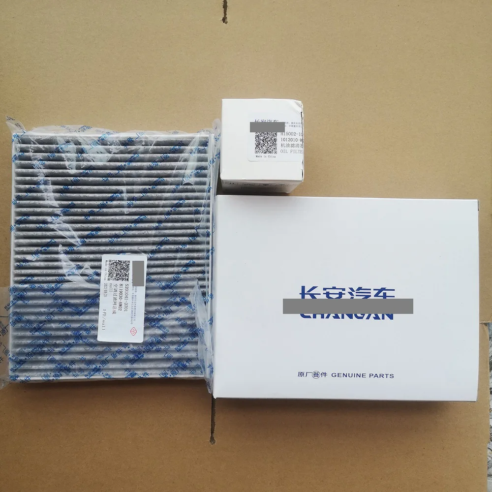 

CHANGAN UNI-V IDD набор масляных фильтров для салона воздушного фильтра