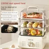 220V Household Electric Steaming Cooker 3 Layers/4 Layers Available Automatic Multi Cooker Food Steamer for Breakfast 1