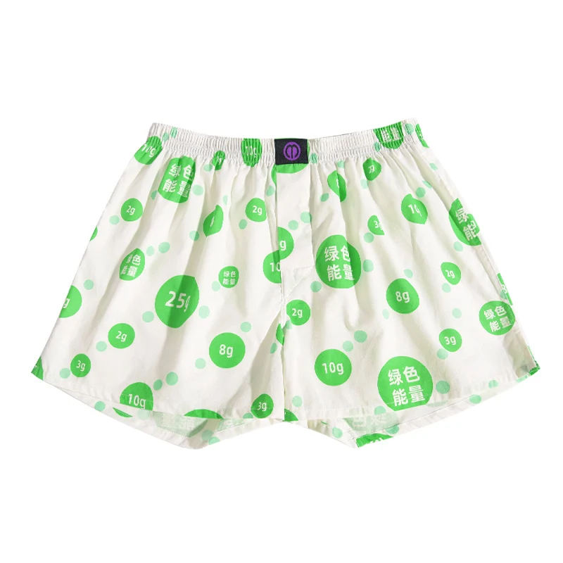 Pure Cotton Panties Green Energy For Men And Women Pattern Comfortable Breathable Shorts For Home Leisure terahertz energy card for children tis planet pattern manure new design