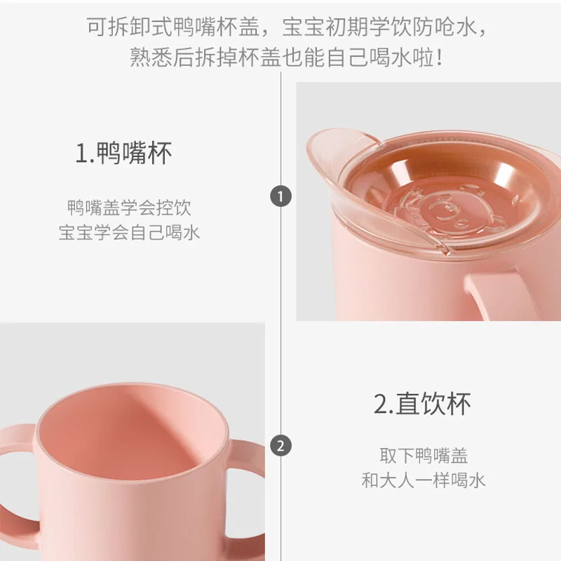 Baby Feeding Cups Kid Learning Drinking Cup Double Handle Flip Lid Leakproof Infants Water Cups Bottle BPA Free Lid
