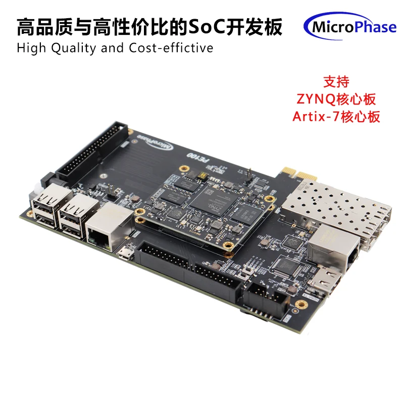 Рисунок 2 - Макетная плата XILINX FPGA ZYNQ ARM 7015 PCIE HDMI SFP