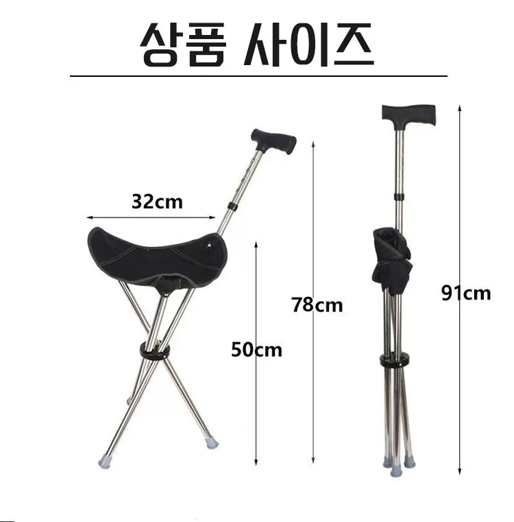 Der ältere Stange mit Sitz, einziehbarer, rutschfester Wanderstockstuhl, ältere Unterstützung, Spaziergang, Freizeit, Handstuhl, 캠핑ар자 – Detail 8