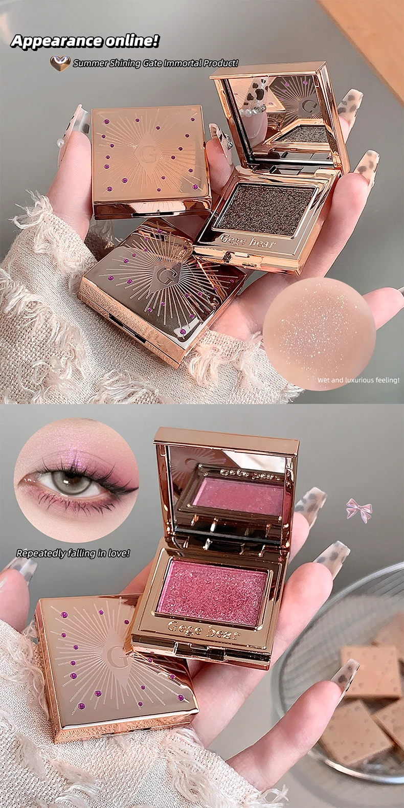 Gege Bear Palette Swatches