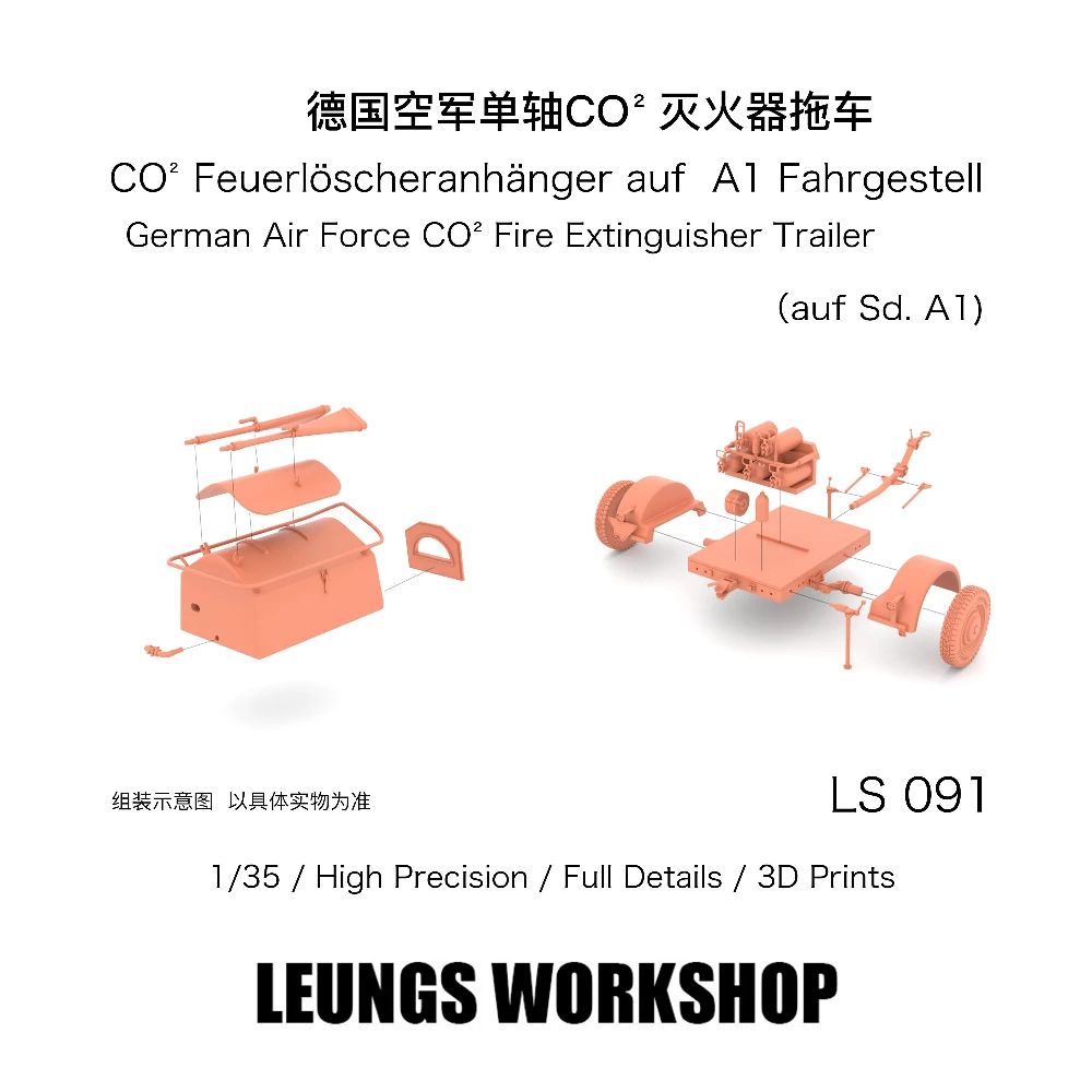 LEUNGSWORKSHOP 1/35 1/48 독일 공군 단축 CO2 실린더 트레일러 모델 취미 액세서리