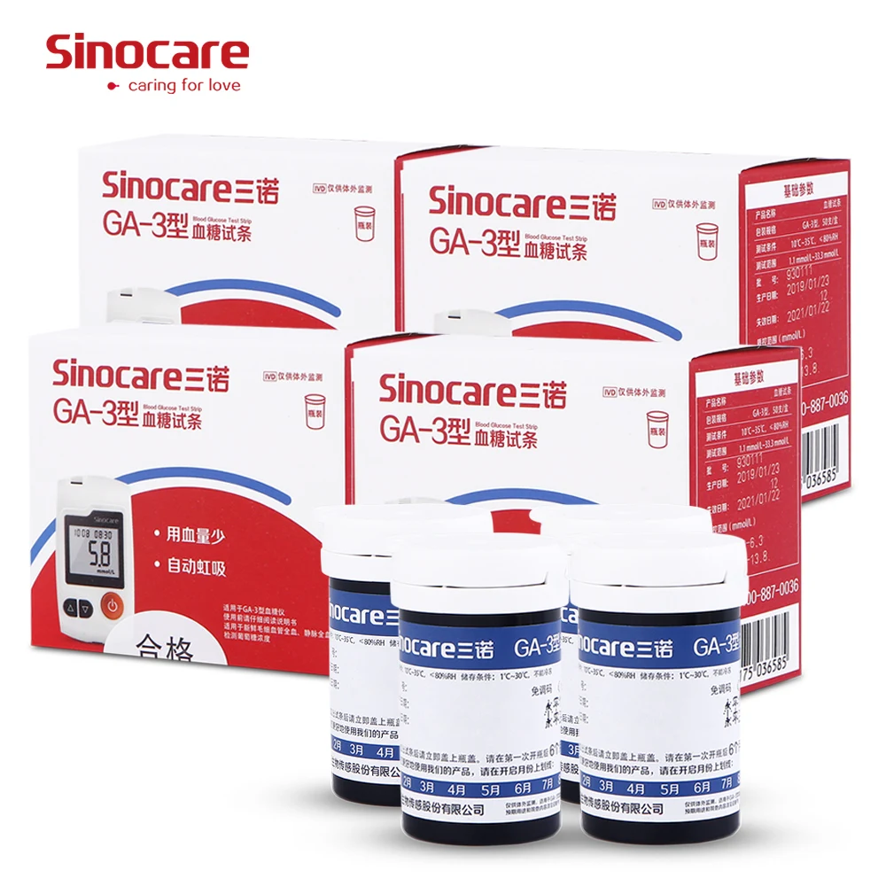 50/100/200/300/400PCS Sinocare Sannuo GA-3 Blood Glucose Bottled Test Strips and Lancets for GA-3 Only Diabetes