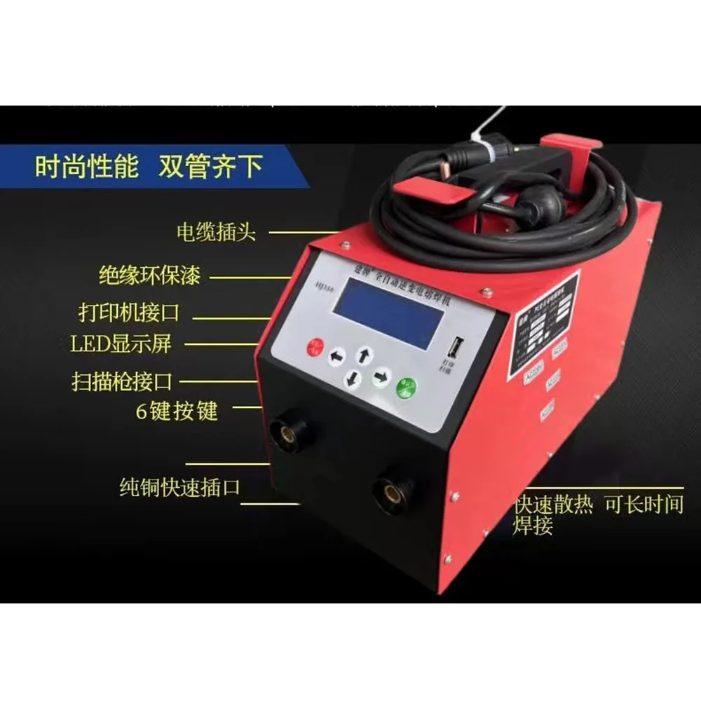 High-grade PE capacitive welding machine Automatic gas pipeline PE pipe steel wire mesh pipe welding machine 2