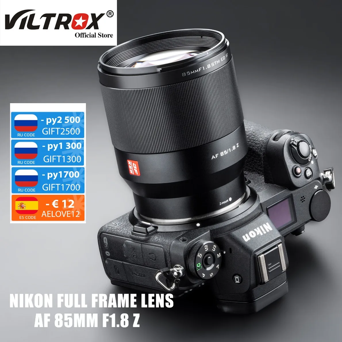 Viltrox 85 мм F1.8 STM Автофокус Фиксированный телеобъектив Портретный полнокадровый