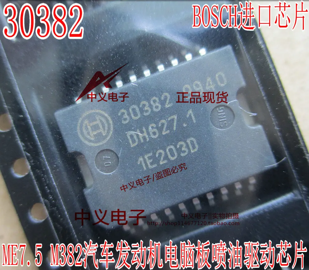 

Бесплатная доставка 30382 ME7.5 M382IC 20 10 шт.