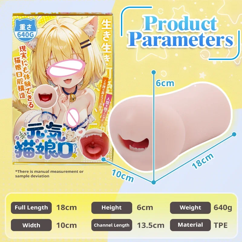 Realistic Mouth Soft Fangs Male Masturbator for Oral Sex Deep Throat Anime Masturbation Toy with Teeth Tongue Blowjob Machin male masturbator,male masturbator cup,male masturbation aid