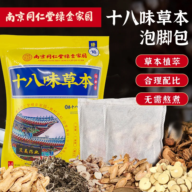 30g*30Pcs/Bag Natural Herbal Slimming Foot Bath Capsule Shape Up Foot Cleansing Soak Gel Dehumidification Detox Relieve Fatigue