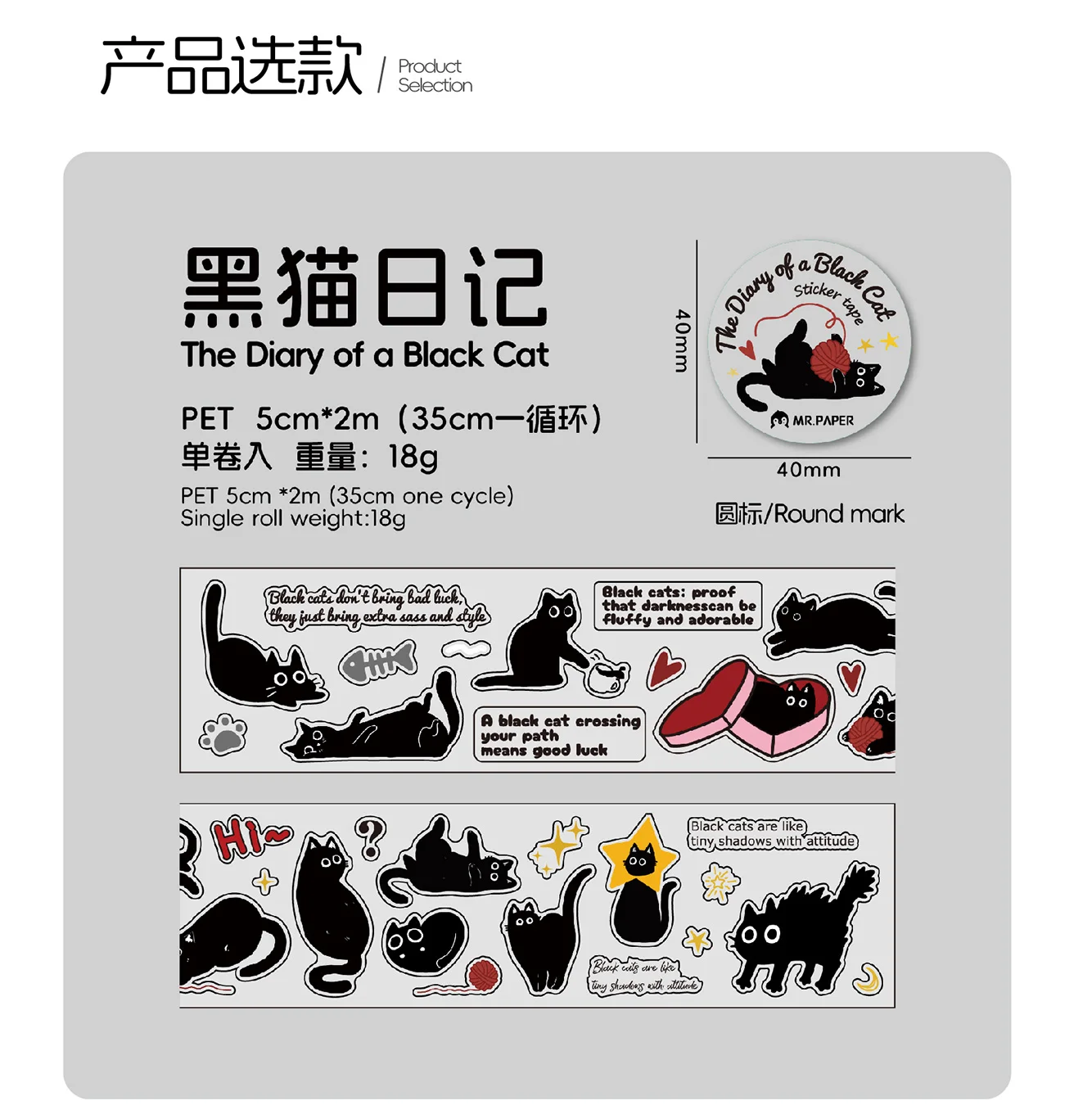5cm * 200cm/roll Kawaii Cat and Dog Diary Series PET Die Cutting Tape Scrapbook Diary Album Decorative Sticker School Stationery