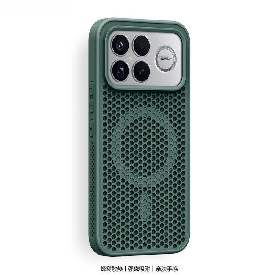 Honeycomb Heat Dissipation Magnetic Back Cover with Wireless Charging Capability