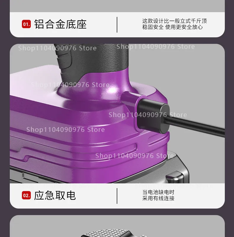 Wireless Remote Control Electric Hydraulic Jack Car Battery Powered for Tire Cha