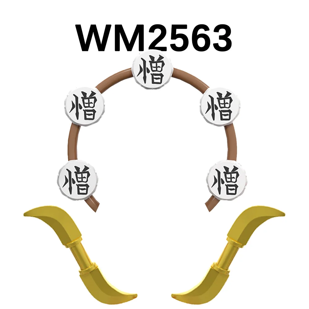 WM2563