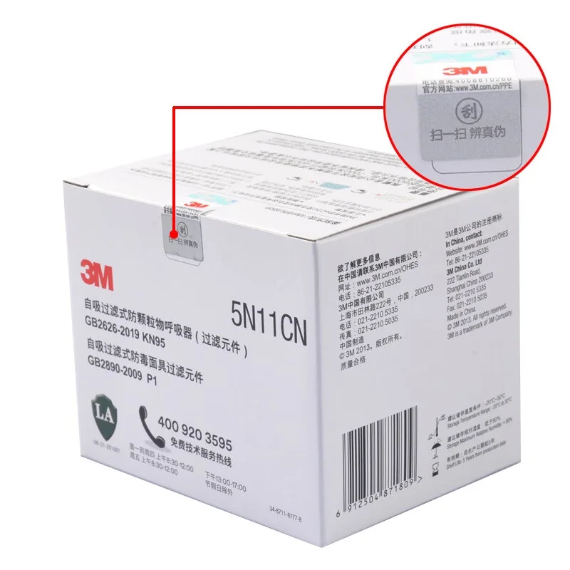 Filtres à particules 3M 5N11 pour masques 6200 7502 6800 - Lot de 10