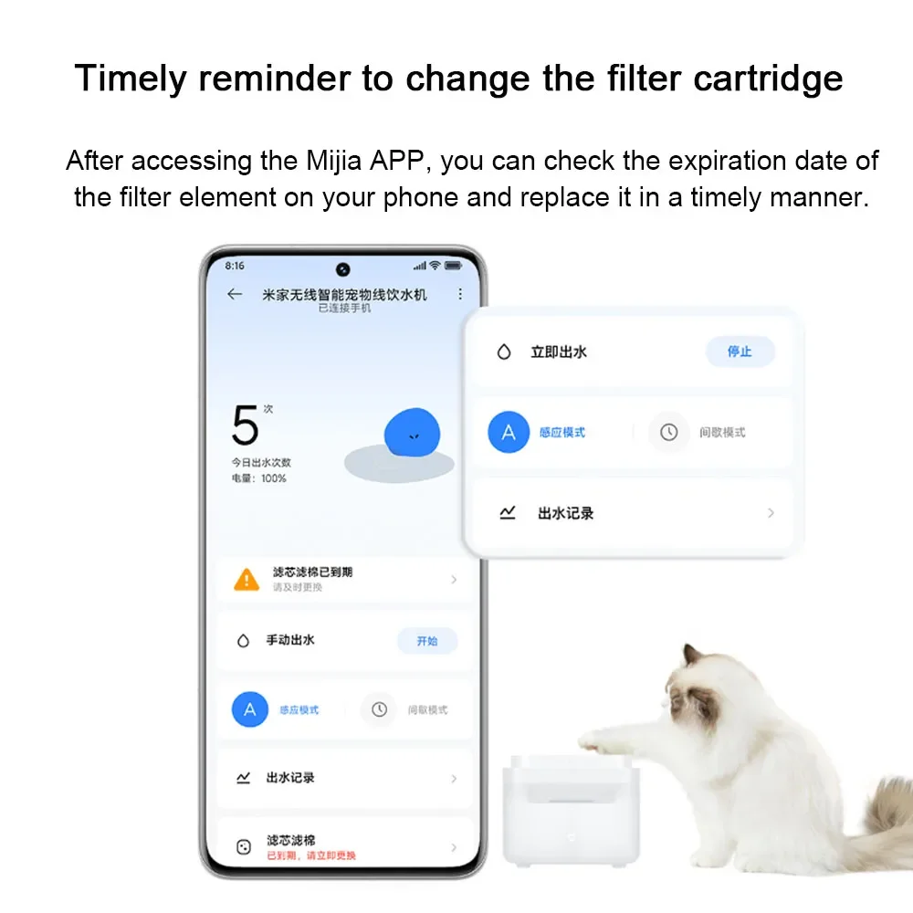 Xiaomi Mijia Wireless Smart Pet Water Dispenser Filter Set Automatic Fountain Water Dispenser Sterilization Filter Set No Box smart pet water dispenser