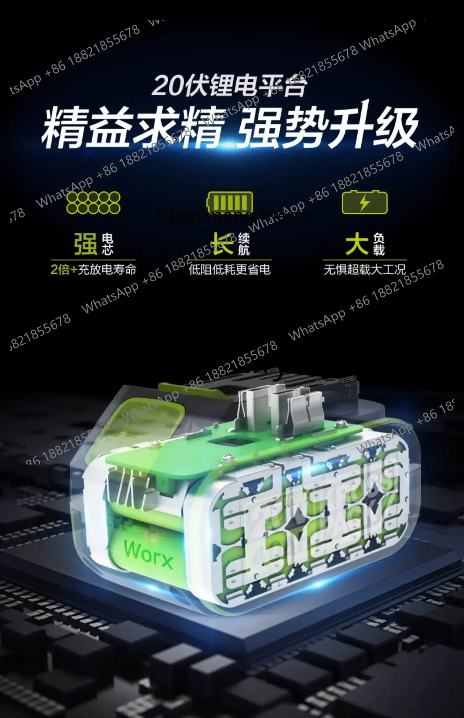 충전식 전기 해머 WU387 브러시리스 리튬 배터리 곡괭이 전기 벨 임팩트 드릴 전기 콘크리트 파쇄기