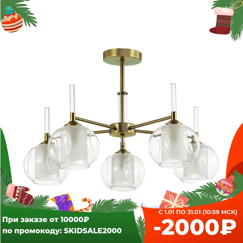 Потолочная люстра Lumion Hazel 4432/5C | Лампы и освещение