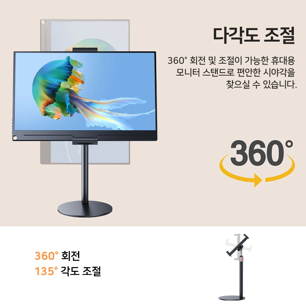 CDisplay ޴  ĵ,    ũž  귡Ŷ, е  13-24.5cm º   ġ