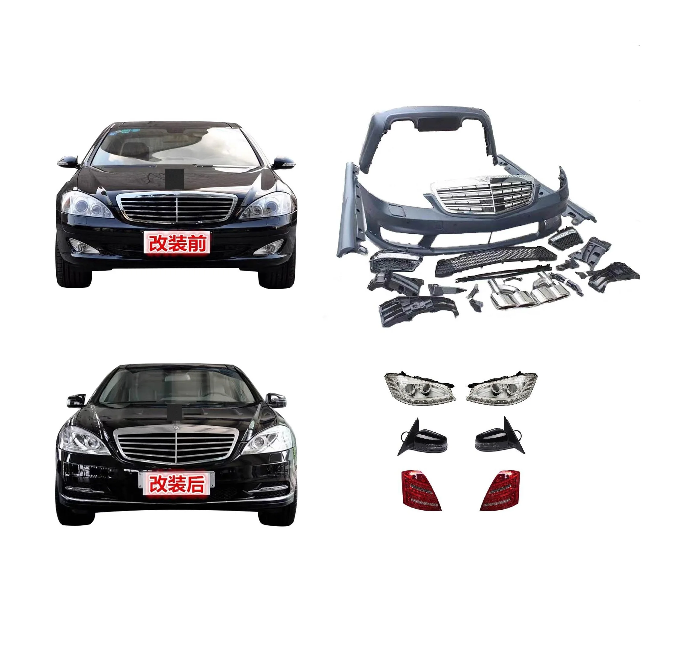 

Для Benz W221 2005-2013 модернизация до W221 S63 AMG модификация кузова для Mercedes benz S class facelift bodykit