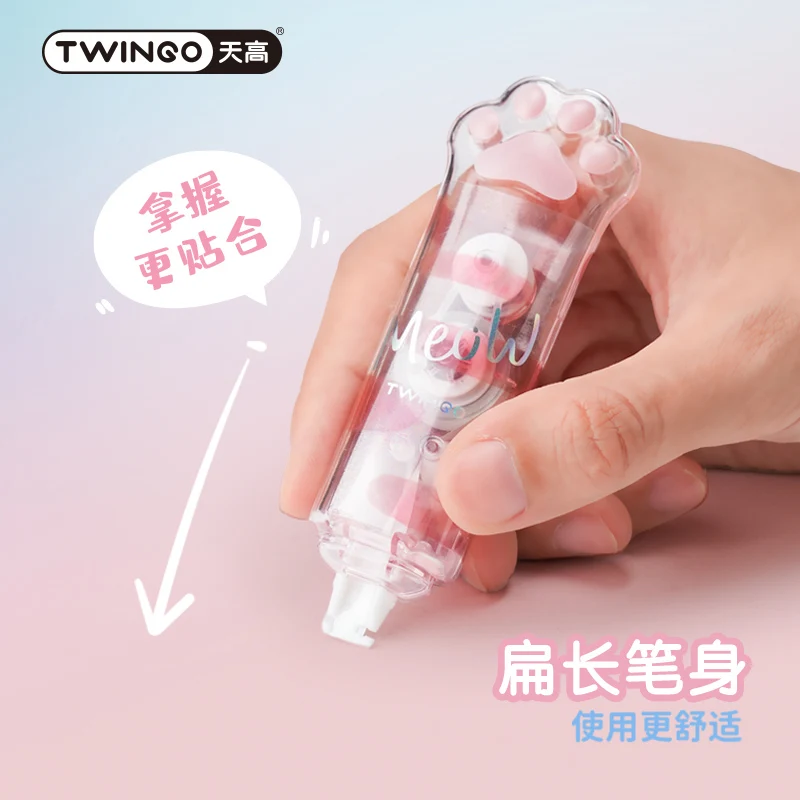 kawaii stationery corrector Cat's Paw correction tape