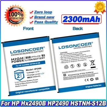 2300mAh Battery For HP Hx2490B HP2490 PDA HSTNH-S12B 3715 Rx3000 Rx3100 HSTNH-S03B-SL Batteries