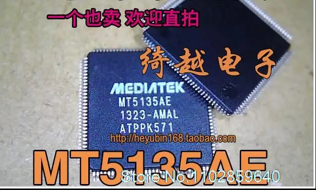 

MT5135AE