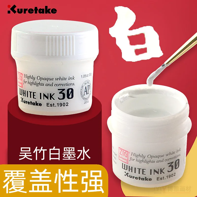 ZIG white opaque ink Kuretake paint for highlights and corrections 30ml Japan fountain pen ink,calligraphy ink