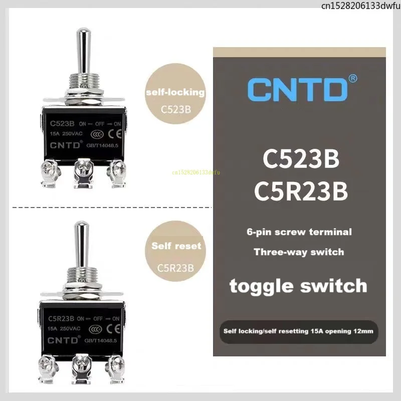 CNTD 토글 스위치 C523B C5R23B 6핀 3단 속도 조절 셀프-로킹 리셋 15A 토글 스위치