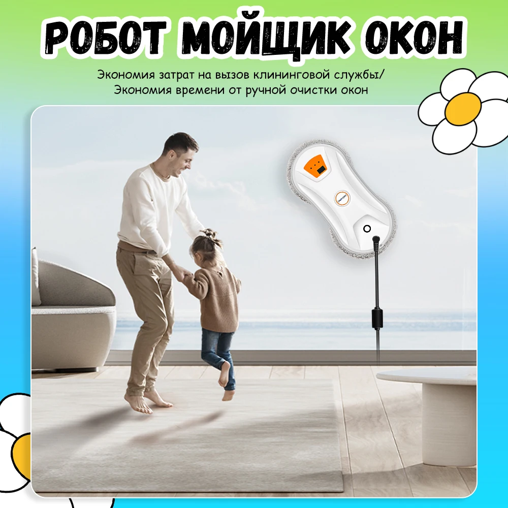 CHOVERY Ultra Thin Window Cleaning Robot Smart Home Appliance Vacuum Cleaner Window cleaner  Remote Control Glass cleaner Robot 3