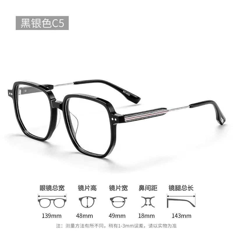 

49mm New board full frame polygonal glasses frame for men and women anti blue prescription glasses frame 7707