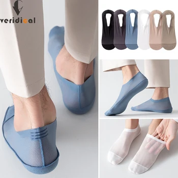 남성용 보이지 않는 얇은 양말, 통기성 실리콘, 미끄럼 방지, 편안한 코튼 바닥, 얕은 입 발목 실크 양말, 6 쌍