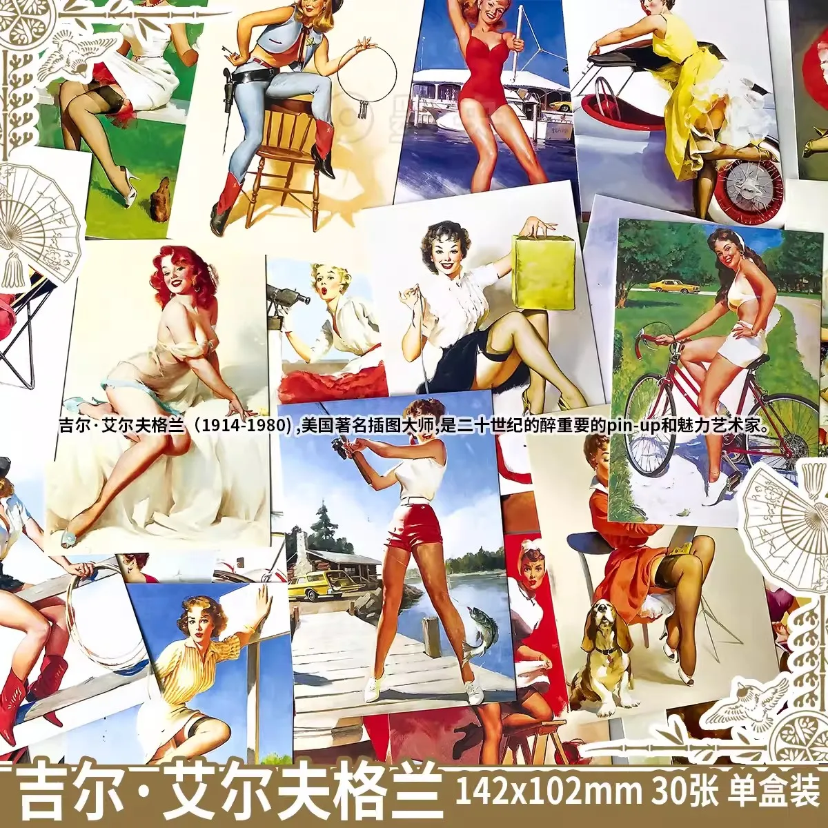 30 Pcs/Set artist Gil Elvgren postcard vintage poster beauty girls hand-painted illustration art greeting cards wish card