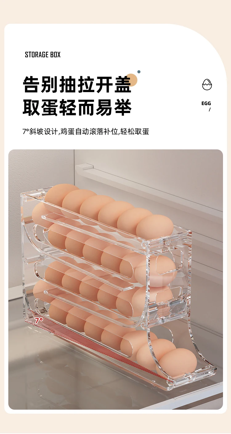 Description Picture 6 of item4-layer egg storage box automatic sliding egg roller refrigerator side door special fresh-keeping egg tray finishing device