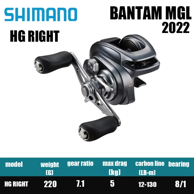 シマノ　バンタム　HG 7.1 Shimano 22 BANTAM HG Left 7.1 Casting Reel New in Box JPN | eBay