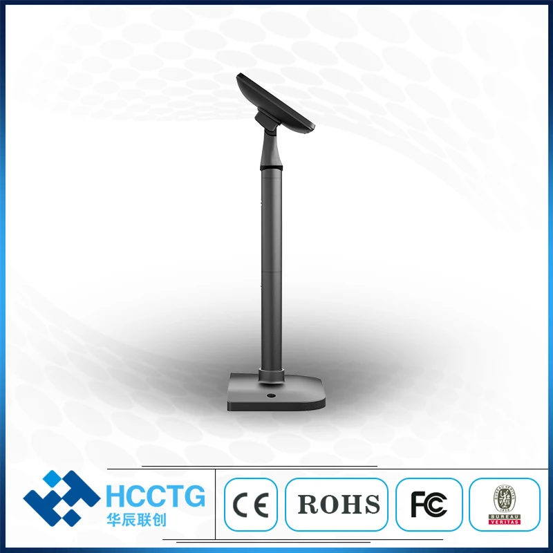 7.0 inch Pole Customer Display HCD70