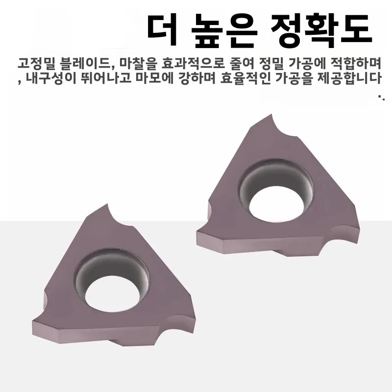 TGF32R TGF32L 050 100 150 200 250 300 얕은 홈 카바이드 인서트 가공 스테인레스 스틸 TGF 32 TGF32 CNC 공구