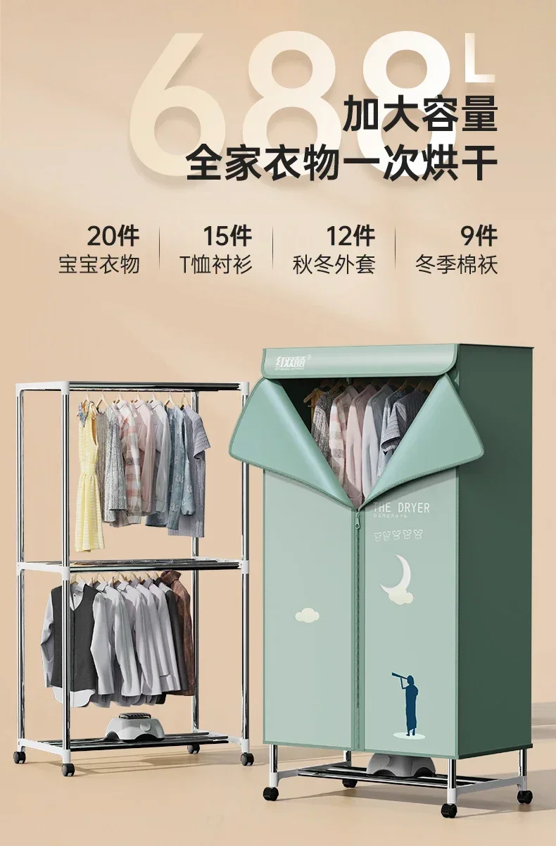 Home Clothes Dryer-Small, Quick-Drying, Foldable, Wind Drying Machine for Dormitory secadora de roupa