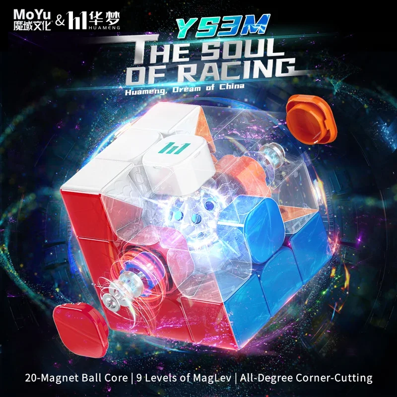MOYU Huameng YS3M 20 rdzeń kulki magnetycznej Maglev magiczna kostka UV 3X3 profesjonalne zabawki Fidget Cubo Magico Puzzle bez naklejek