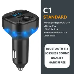 Premium Bluetooth 5.3 Car FM Transmitter with Wireless Hands - Free, USB - C Fast Charging, and MP3 Audio Adapter (C1 - Black)
